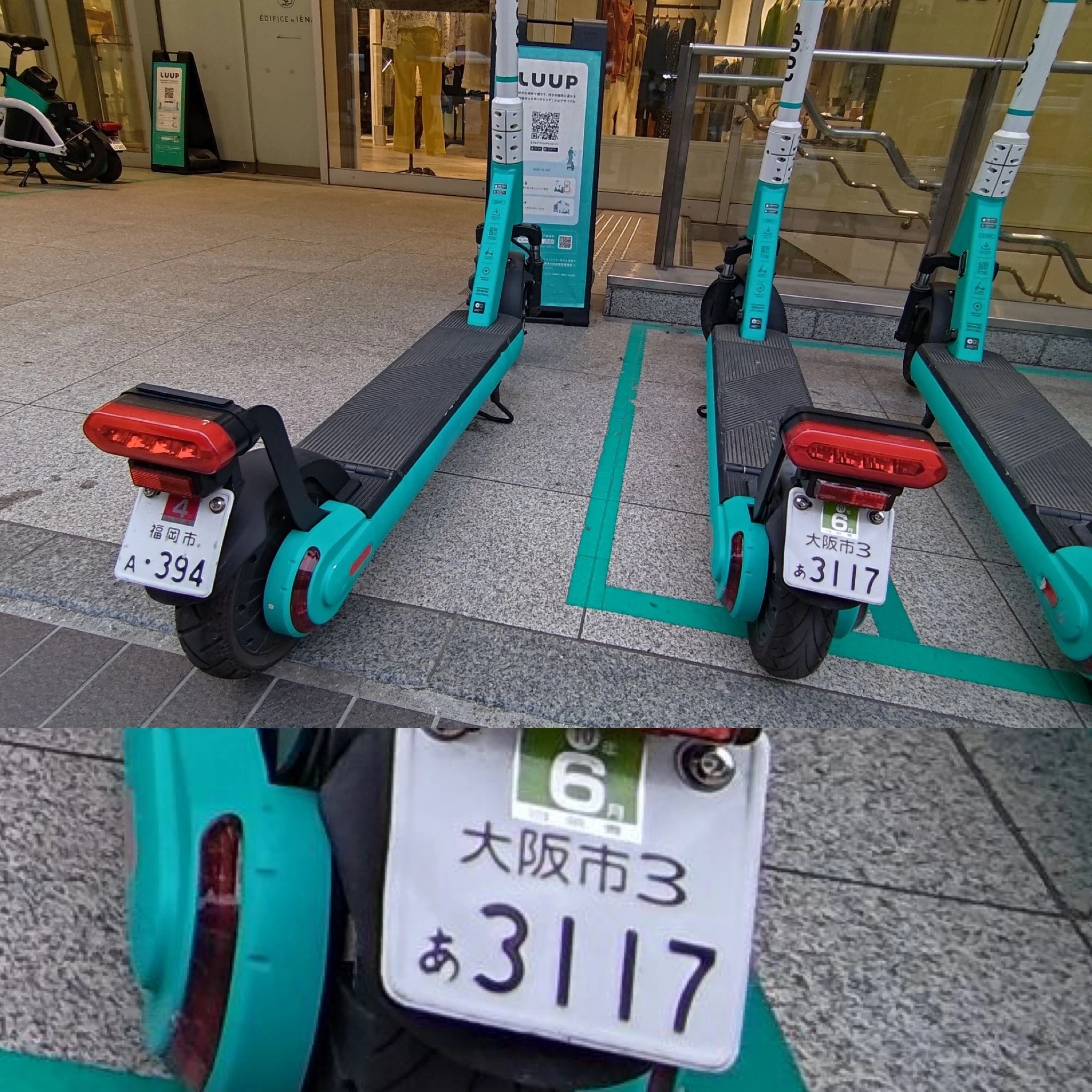 福岡市ナンバーと大阪市ナンバーの電動キックボードが並んで止められている