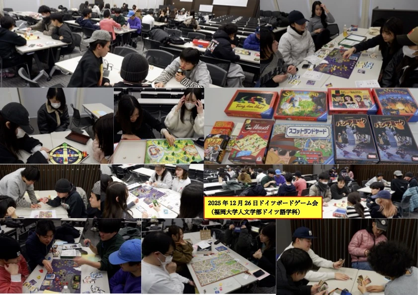 2025年10月ドイツゲーム国際交流会